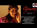 Ethirmarai Love Break Up Story Tamil Shortfilm