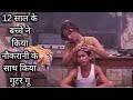 Halfaouine The Boy Of Terrace Hollywood Movie Hindi