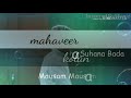 Mausam Mausam Tha Suhana Bada Mausam Mausam