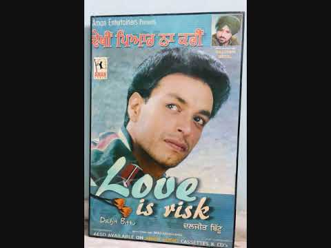 Rutt Pyar karan di, Vekheen Pyar Na Karin Daljit Bittu Bachan Bedil Madan Shonki Aman Audio