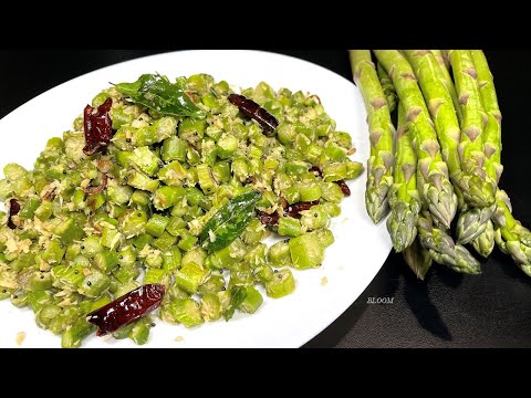 Asparagus Stir fry #weightlossrecipe|രുചിയേറും ശതാവരി -Kerala style #asparagusstirfrybloomtaste&tips