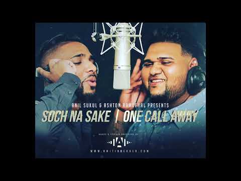 Anil Mr Duniya & Ashton Ramdehal (2017)