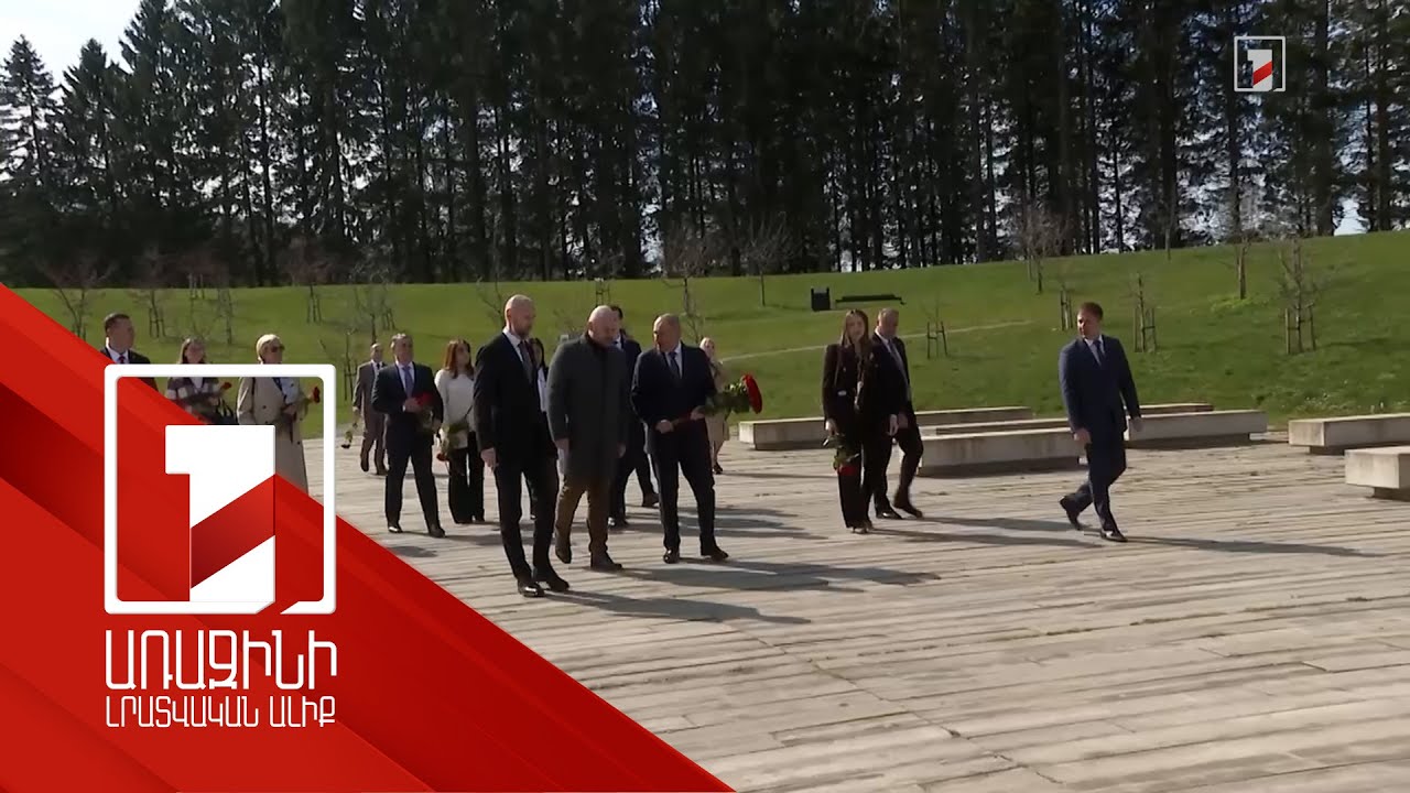 Տալլինում հարգանքի տուրք՝ Կոմունիզմի զոհերի հիշատակին. վարչապետը տեսանյութ է հրապարակել