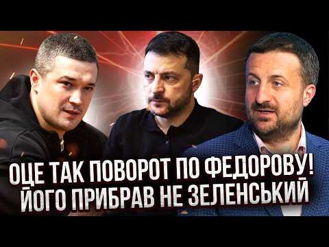 ЗАГОРОДНІЙ: ФЕДОРОВА ЧЕКАЄ СЛІДСТВО? ОСЬ ХТО ВИНЕН У СМЕРТЯХ У ВИШНЕВОМУ. Зі скандалом ЩЕ НЕ ВСЕ