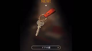 鍵屋　case50　鍵屋　やっていく！　ステージ型謎解きストーリー