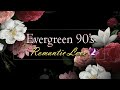 Evergreen Romantic Hits : 90's Romantic Songs Collection | Best Bollywood Love Songs | Audio Jukebox
