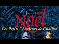 Les Petits Chanteurs de Chaillot - Il est né le divin ...
