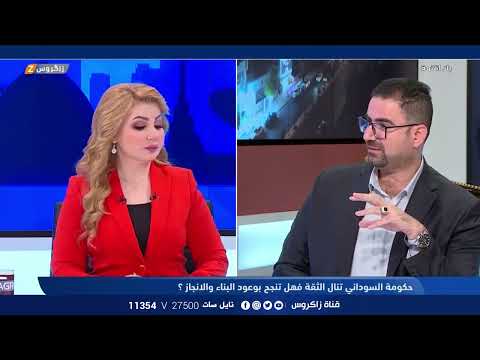 رافد العطواني: السفيرة الامريكية لها دور كبير بتشكيل الحكومة الحالية | بلا أقنعة مع هيفاء الحسيني