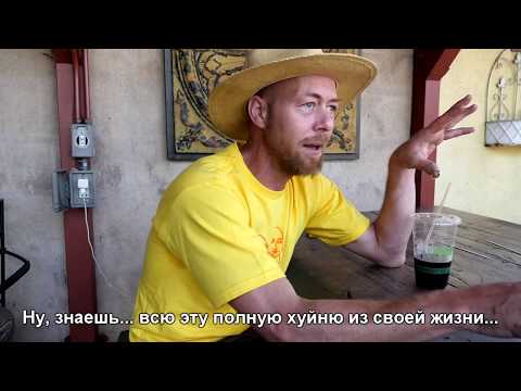 MJ's "Devoted" Interview