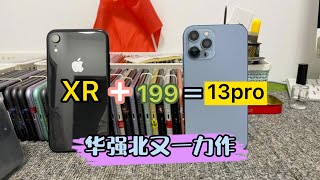 [問卦] 舊機裝新機這種事只有果粉會做嗎？