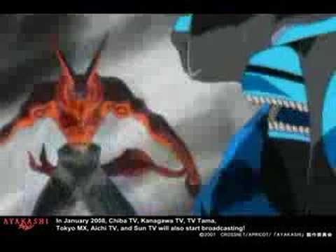 Ayakashi - Trailer 1