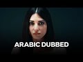 مسلسل محكوم الحلقة 22 Arabic Dubbed