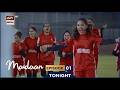 Maidaan Episode 1 Promo Tonight Faysal Quraishi Dananeer Mobeen ARY Digital