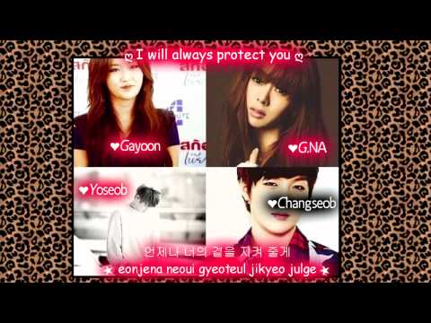 Yoseob Changseob G.NA Gayoon - Be Alright [Eng Sub + Rom + Han] HD