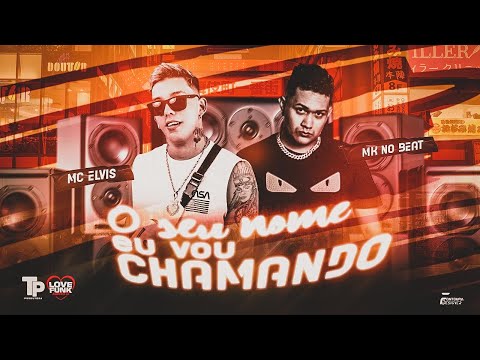 MC ELVIS FEAT. MC BRANQUINHA - O SEU NOME EU VOU CHAMANDO (MK NO BEAT)