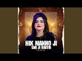 Hik Manho Ji Sar Ji Khatir