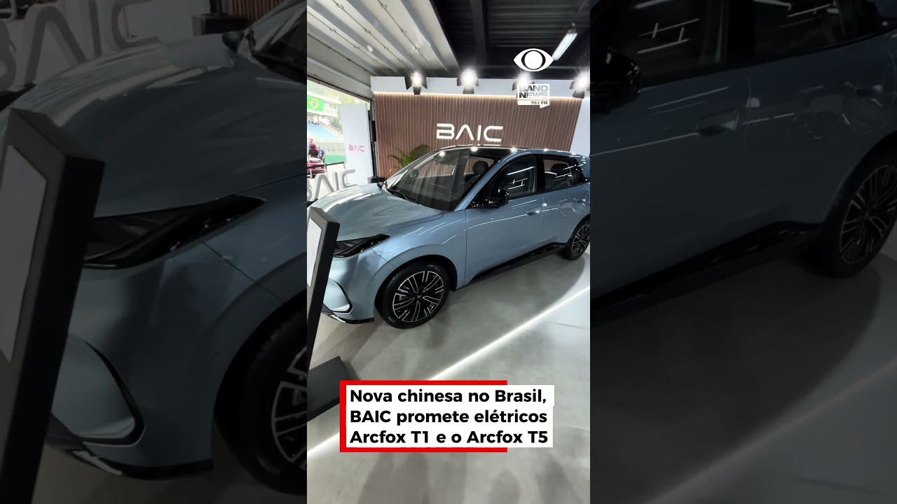 BAIC ARCFOX T1