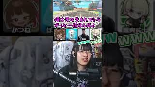 自己肯定感高い？？？？？ #shorts #エアライダー #カービィのエアライダー #twitch