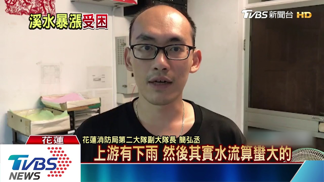 救援受困遊客 吉普車也困沙洲5人待援
