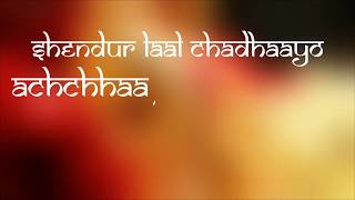 sindoor lal chadayo whatsapp status video