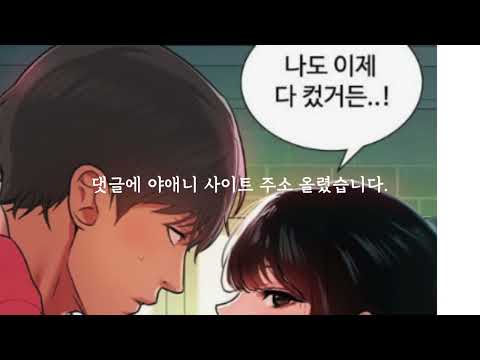 야애니사이트 추천 2024