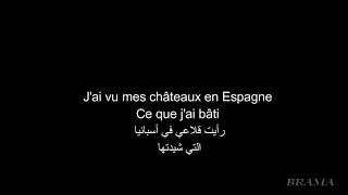 Aimer jusqu&#39;à l&#39;impossible- Tina Arena les paroles,sub arabe