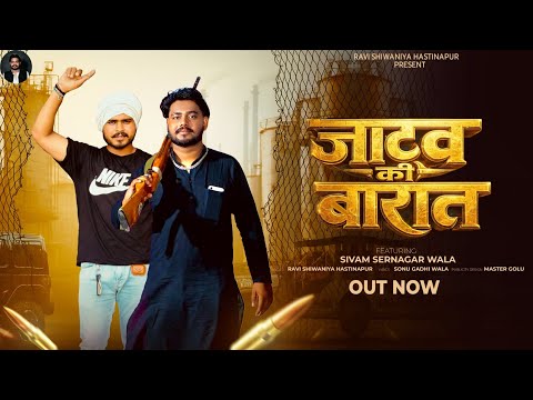 Ravi Shiwaniya Hastinapur and Seetu Goniya