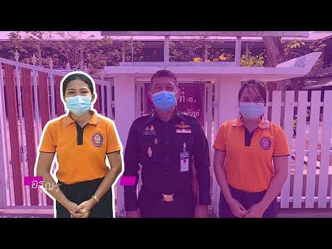 Covid Suesan มาตรการป้องกันโควิด-19