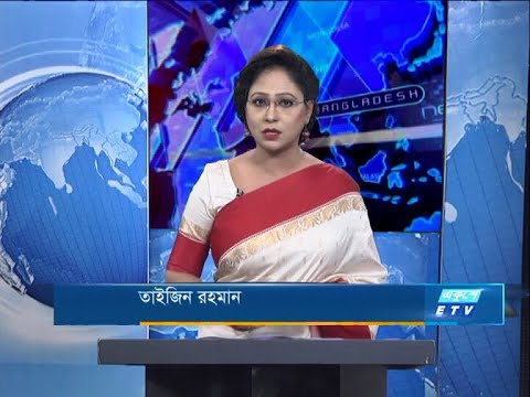 07 PM News || সন্ধ্যা ৭টার সংবাদ || 26 October 2020 || ETV News