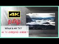 4K TV Tamil | 4K Display | தமிழ் | Tamil | Ashwin Chelva