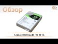 Seagate ST500LM034 - відео