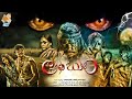 Ambuli Telugu Movie Telugu Period Film Telugu Science Fiction Movie Telugu Thriller Movie