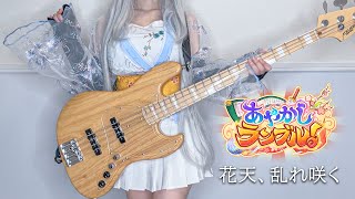 [情報][妖聲] 10/23更新