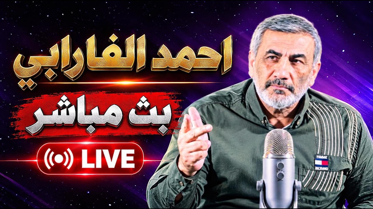 ماذا اقترحت إيران؟ | عشائر عراقية في الصومال | وقود عراقي من بانياس | رحلة في ع?