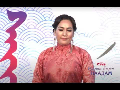 Болормаа - Салж эгээрэх хорвоо/Bolormaa - Salj egeereh horvoo