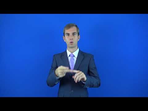 девственный