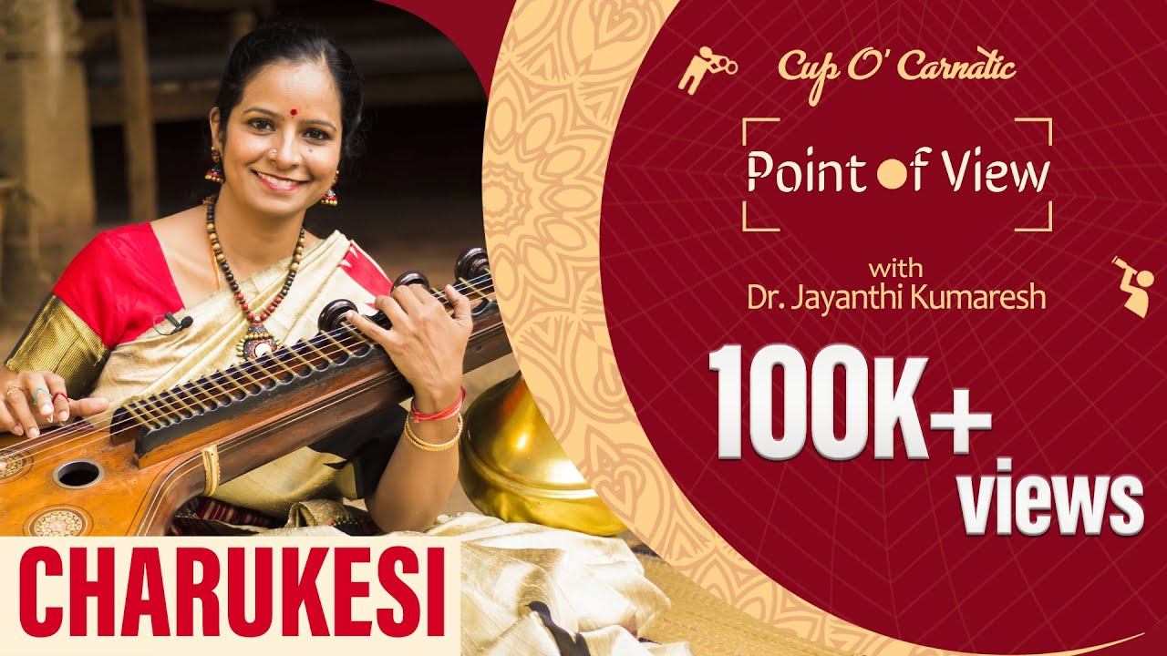 Cup O Carnatic Point of View E1 - Dr Jayanthi Kumaresh