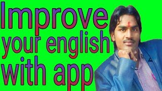 Improve your meaning using this app any time anywhere by SHASHI KUMAR B.Ed.