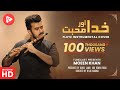 Khuda Aur Mohabbat The Flute Cover That Broke The Internet