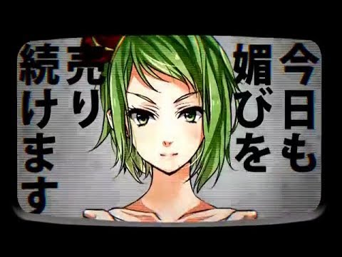 ハダカの女王様 銀河方面p Feat V3 Gumi Native Vocaloid Database ハダカの女王様 銀河方面p Feat V3 Gumi Native Vocaloid Database