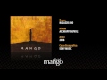 Mango - Ragazzo mio