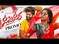 SEETI CHEERA PROMO MADHURI RATHOD ESHWAR SAI NARASIMLU NAGAVVA RAVI KALYAN