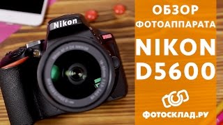 Nikon D5600 kit (18-140mm VR) (VBA500K002) - відео 3