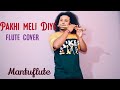 Pakhi Meli Diye zubeen Garg song flute cover by Mantuflute