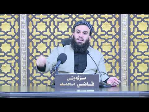 وانەی حەفتا و سێیەم