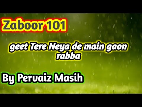 Zaboor 101 /psalm 101 geet tare nay de ma gaua raaba by Pervaiz Masih/Haroon Music Academy