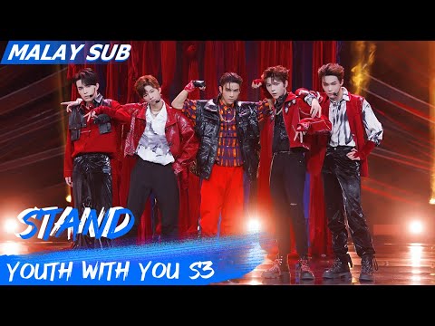 "STAND" Team A | Team Battle | Youth With You S3 | iQiyi Malaysia