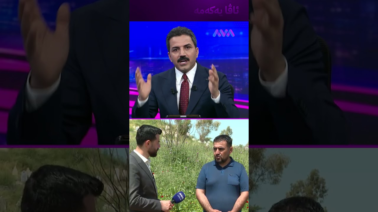ڤیدیۆ | کێ لەم جۆرە هاوڕێ بە وەفایەی ماوە قەدریان بزانە هەتا نەمردوون
