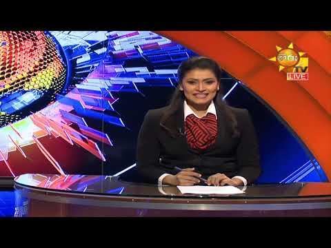 Hiru News 11.55 AM | 2021-02-13
