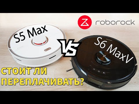 Roborock S5 Max vs. S6 MaxV: What's the Difference? Is It Worth the Extra Pay?! 9 Comparison Tests🔥